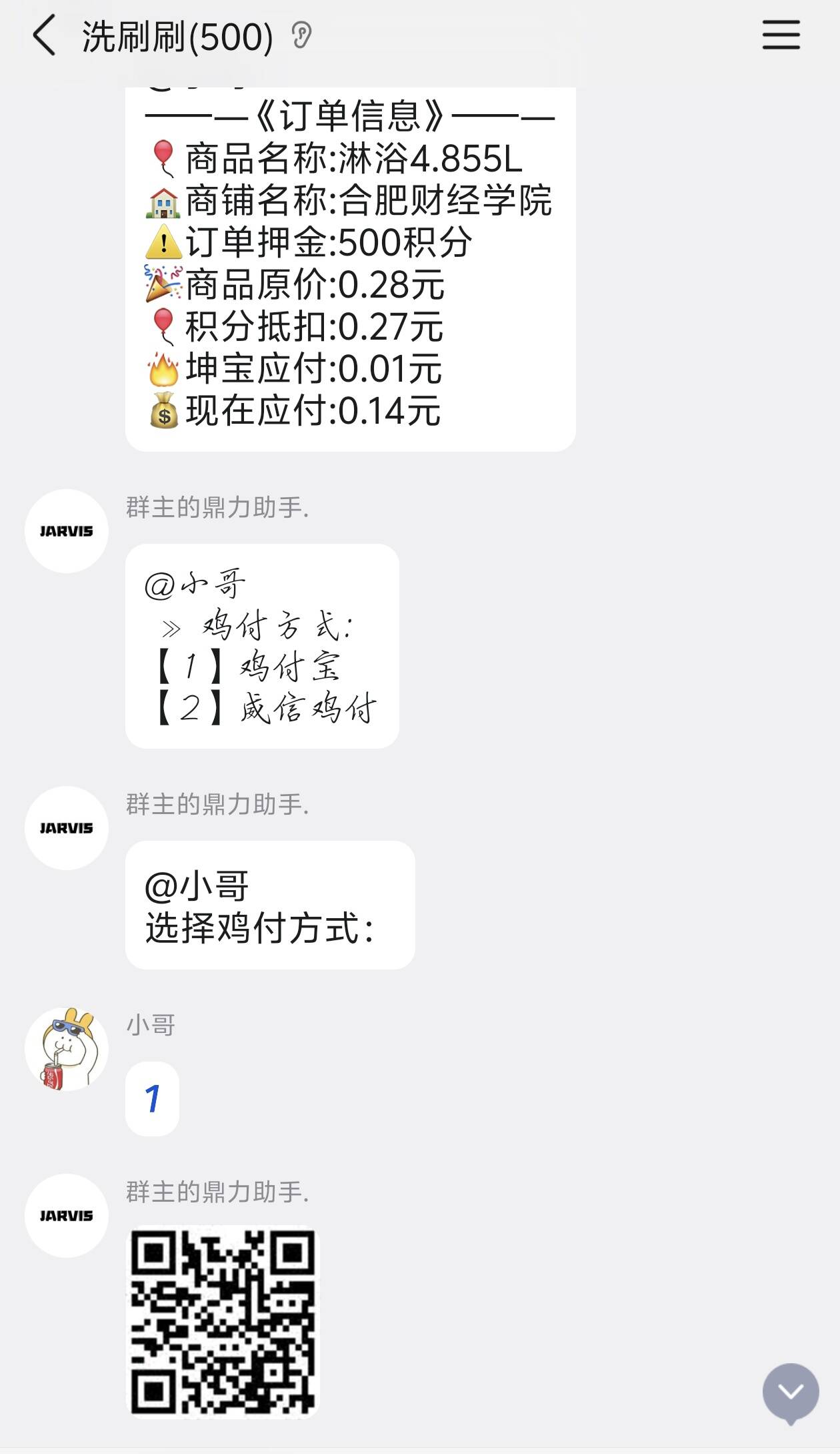 举报证据1